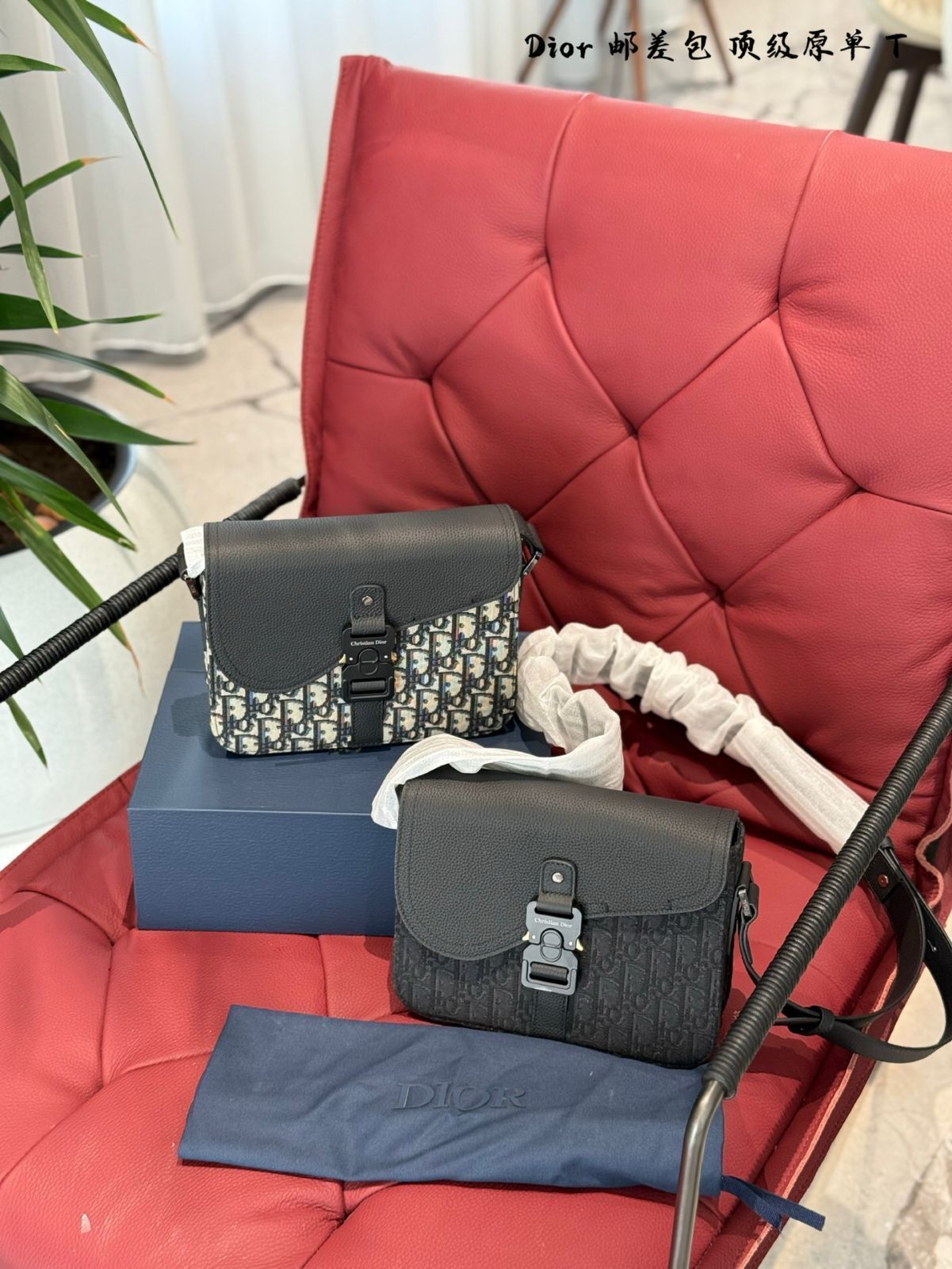 【コンパクトで機能的♪】DIOR★Saddle メッセンジャーバッグ Dior Saddle メッセンジャーバッグ ディオール オブリーク (Dior