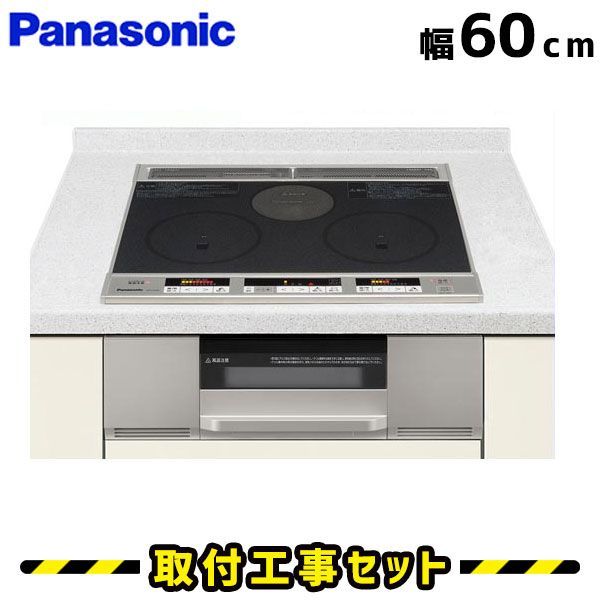 IHクッキングヒーター 工事費込 KZ-F32AS パナソニック ビルトインIH 3口 2口＋ラジエントヒーター 60cm IHコンロ IHヒーター ビルトイン 電気コンロ ビルトインIHクッキングヒーター 工事費込み 工事 取付 交換