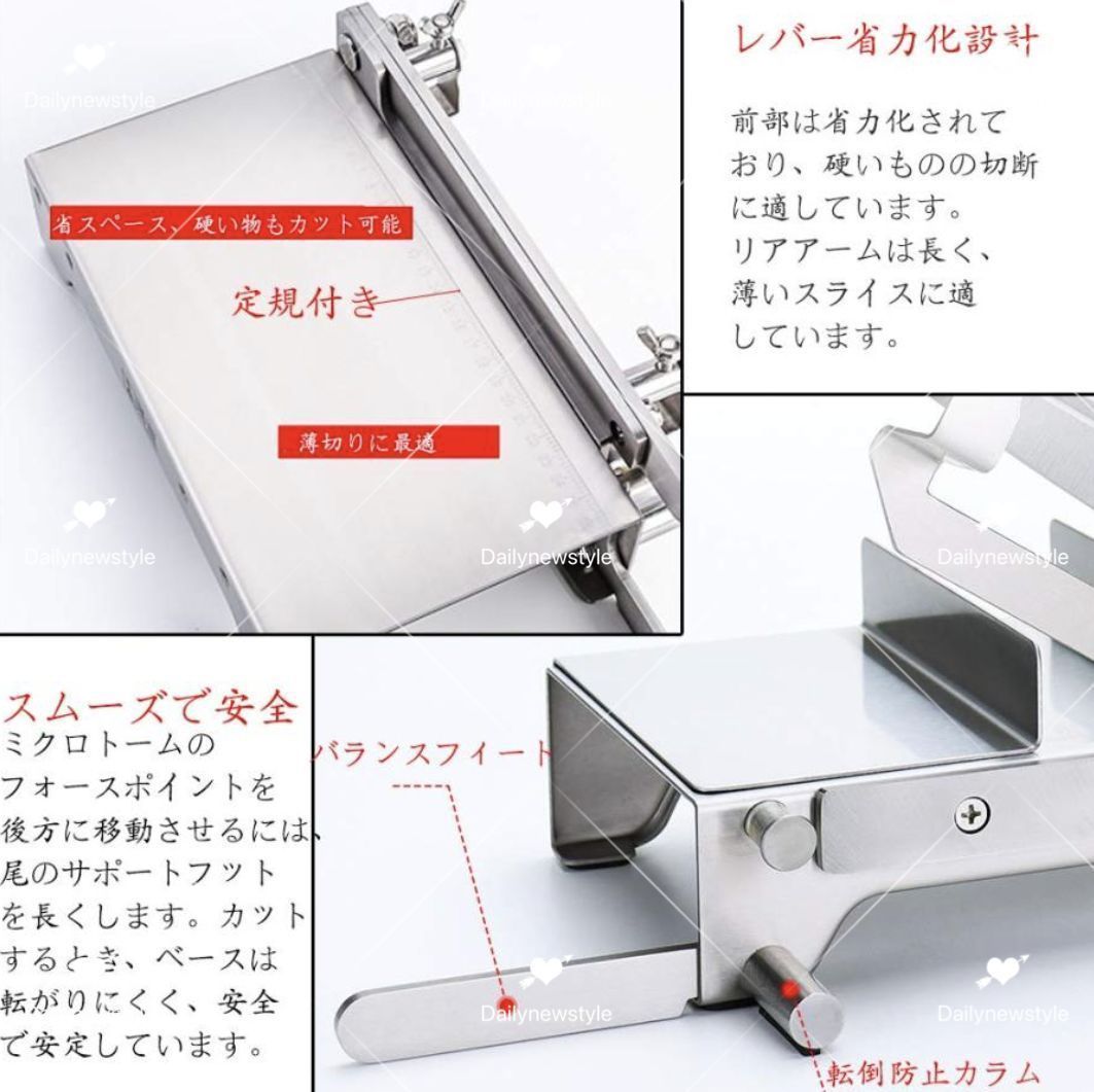 薄切機 スライス厚さ1~20mm調