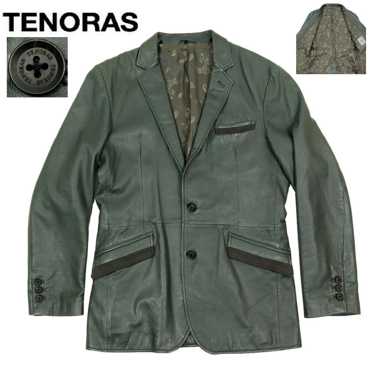 緑×茶 泥大島紬のビッグフードコート 着物リメイク 緑×茶 泥大島紬のビッグフードコート 着物リメイク