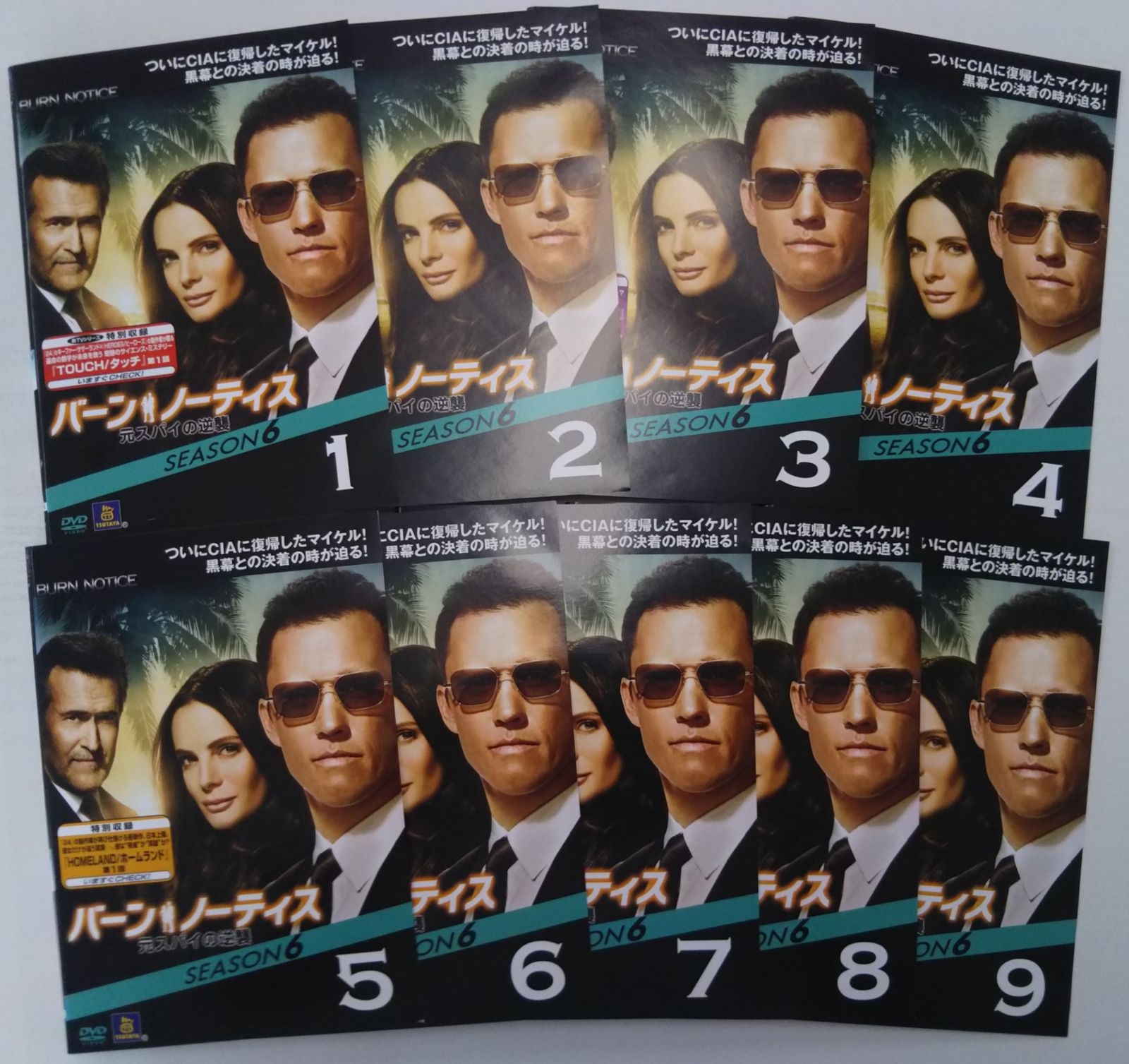 バーン・ノーティス 元スパイの逆襲 コンプリート　全巻セット　バーンノーティス Amazon.co.jp: バーン・ノーティス 元スパイの逆襲 コンプリートDVD