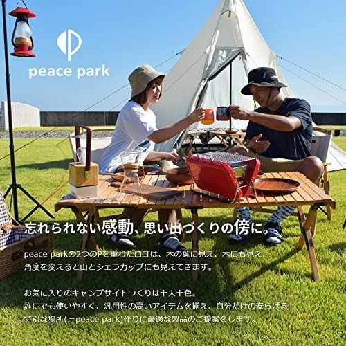 キャンプ