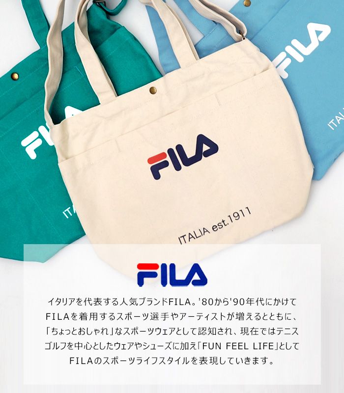 新品未使用　FILA ショルダートートバッグ　イエロー M 肩にもかけられるバッグ マスタード イエロー からし色 差し色