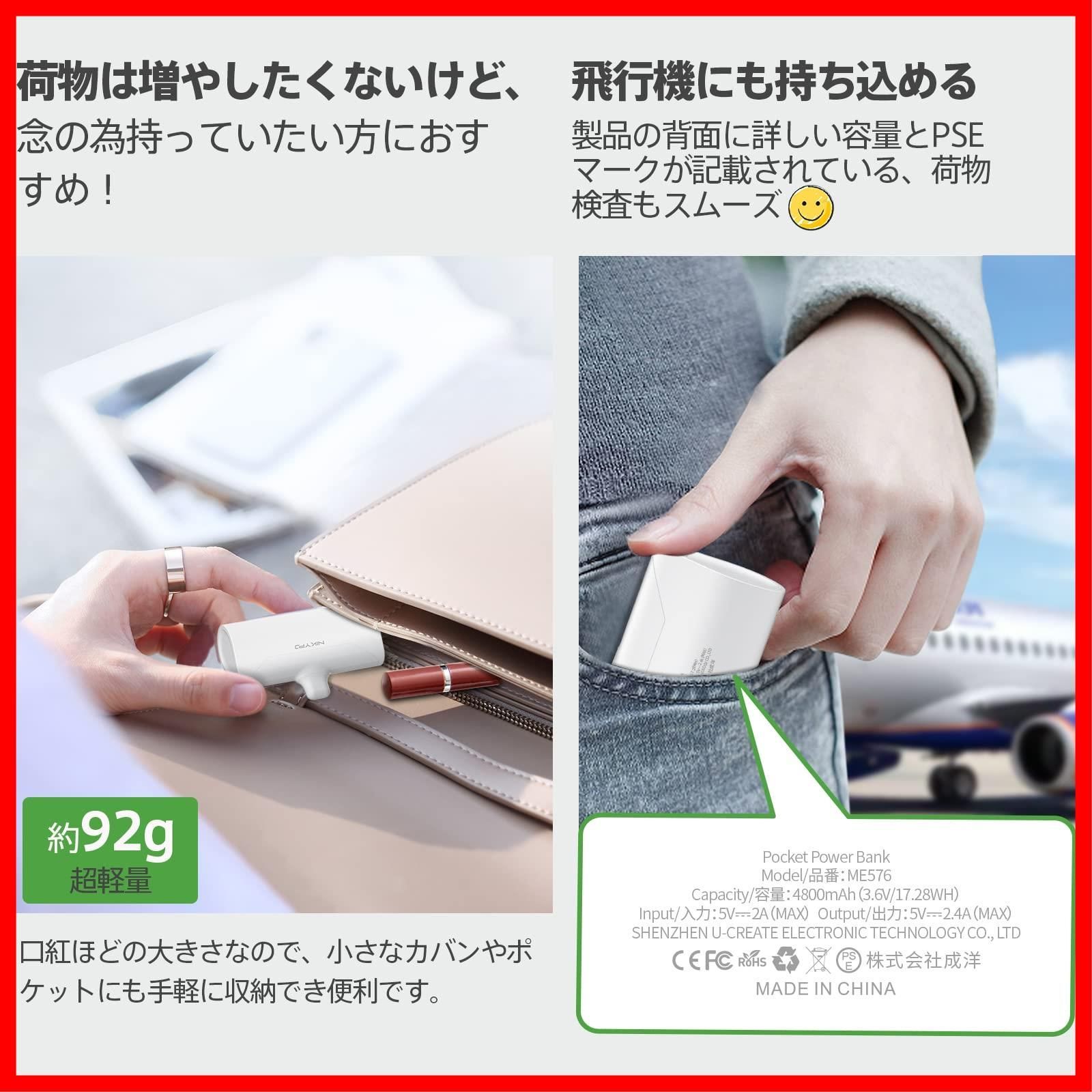 新着商品】NIKYPJ モバイルバッテリー iphone 「2022 MFi正規認証品