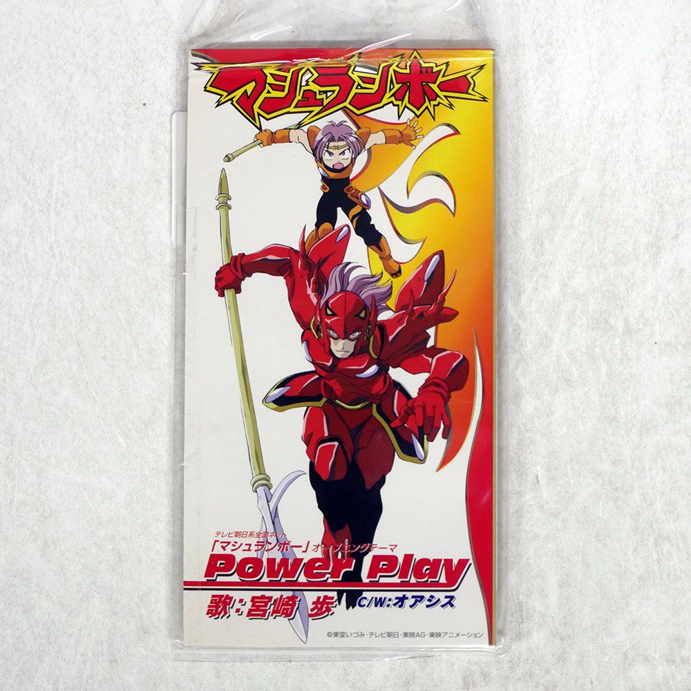 ◎ インド映画 o.s.t. CD 音楽監督 アーカッシュ 国内盤 OST/マシュランボー/INTERCHANNEL NEDA10012 8CMCD