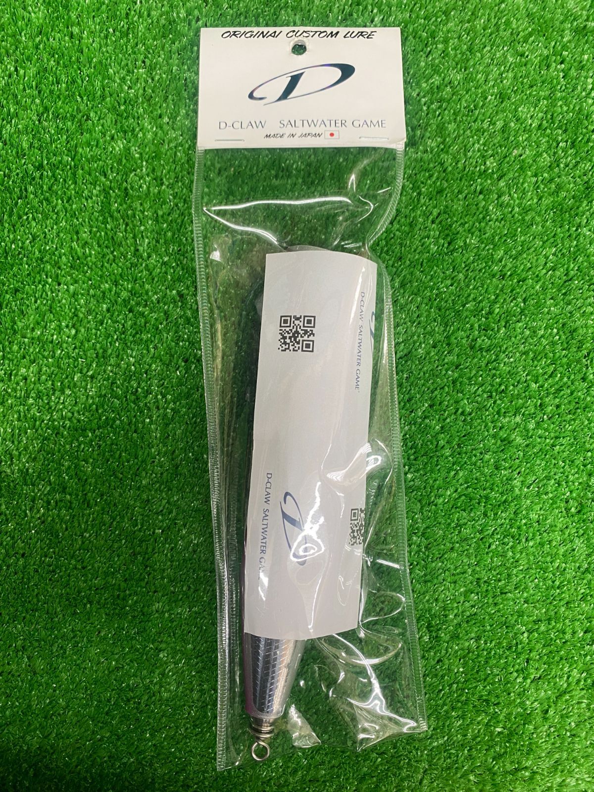 ビーコン　185 ファンキーバック　185mm 103g 新品 ビーコン185 ファンキーバック
