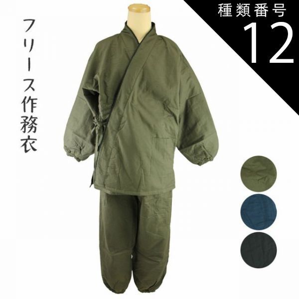 ANNA SUI mini 浴衣 140 帯2色セット アナスイミニ浴衣140 ANNA SUI