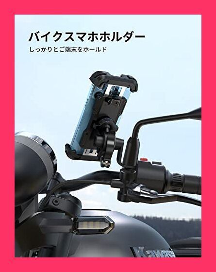 バイク スマホ ホルダー スタンド オートバイ スマートフォン ホルダー 片手操作可能 振れ止め 脱落防止 360°回転 137g ABS シリコン 製 高さ11.9-17.3cmのスマ バイク スマホ ホルダー スタンド オートバイ スマートフォン ホルダー