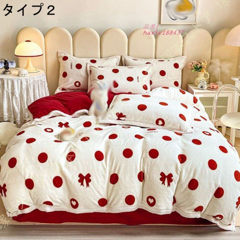 掛け布団カバー