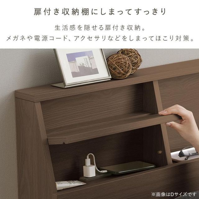 収納付きベッド すのこ