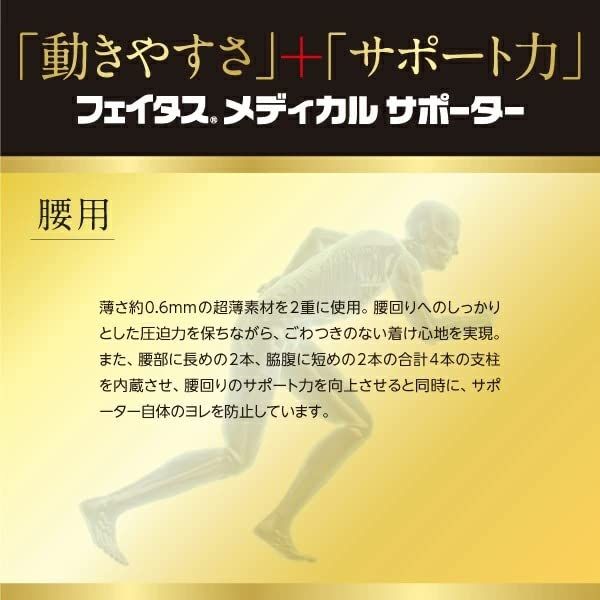 久光製薬
