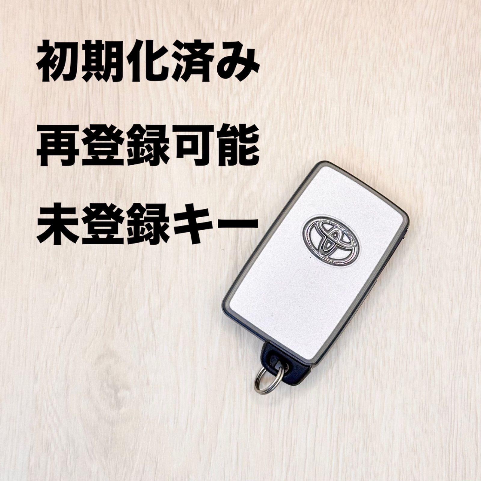 初期化済トヨタ純正 スマートキー基盤番号231451-3450新品電池