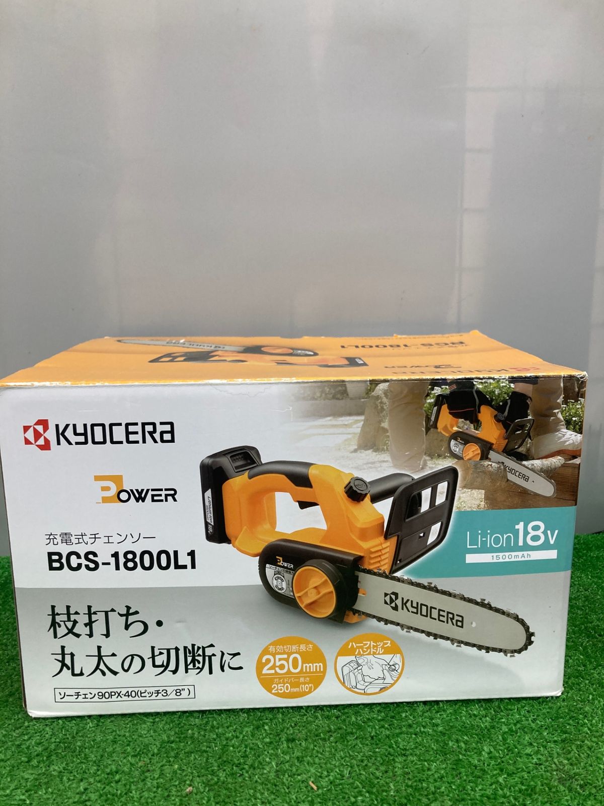104/　KYOCERA/RYOBI 充電式チェンソー BCS-1800L1　※未使用 KYOCERA 京セラ 旧リョービ 充電式 チェンソー BCS-1800L1 (18V