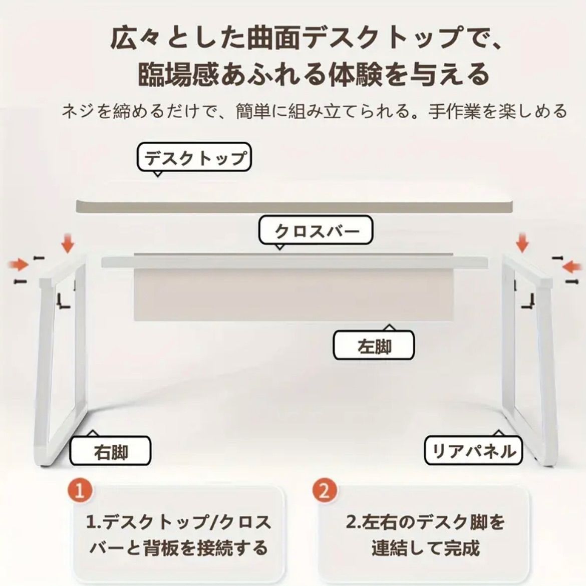 作業環境快適化リモートワーク対応 学生使用最適