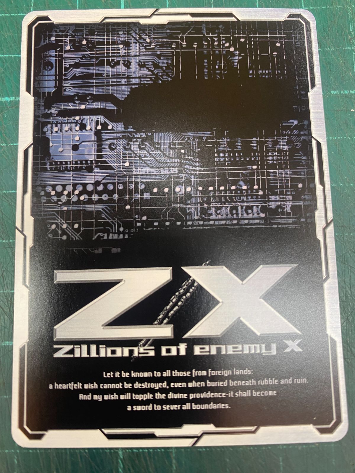 ゼクス Z/X B35-094[UR]：在りし日の『氾慄』エンリル 店頭併売品 