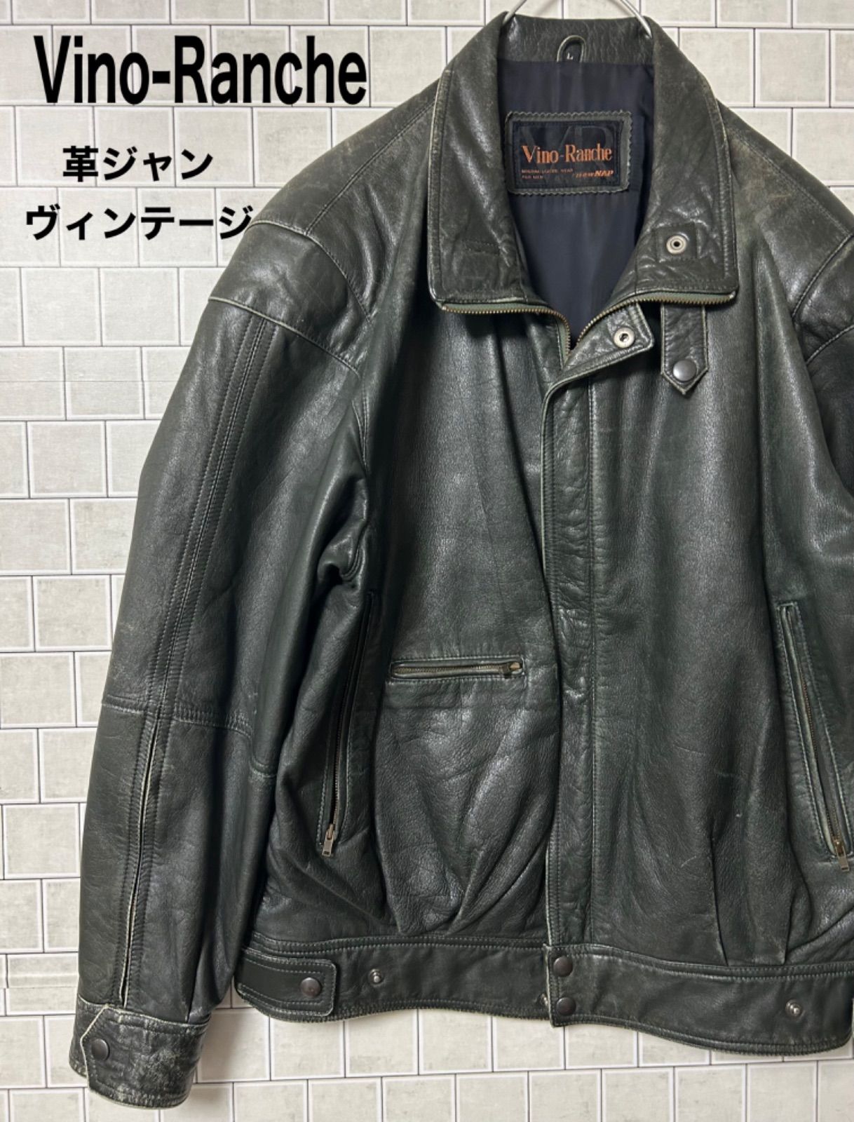 vinorancheのビンテージ革ジャン