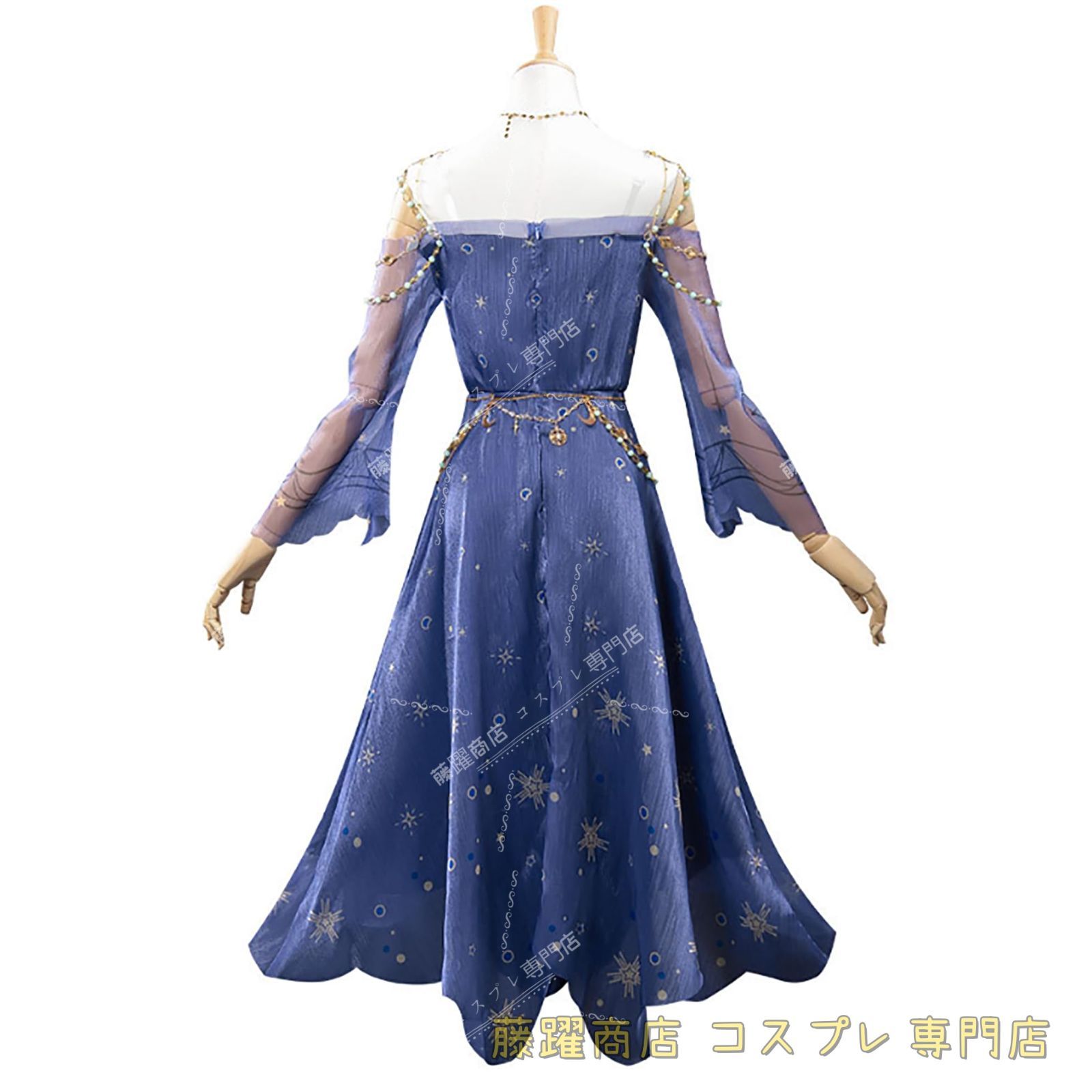 永き夢 コスプレ