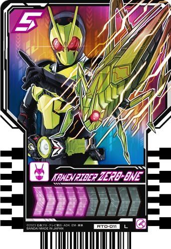 数量限定】PHASE:00 ライドケミートレカ 仮面ライダーガッチャード