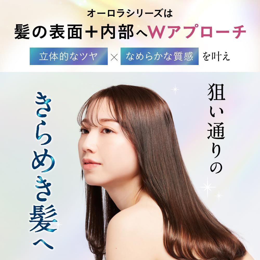 ダメージ毛を集中補修 PPT系洗浄成分