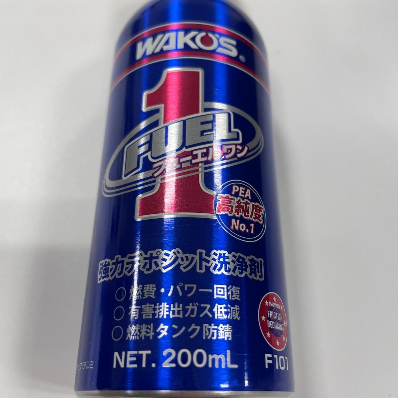 フューエルワン
