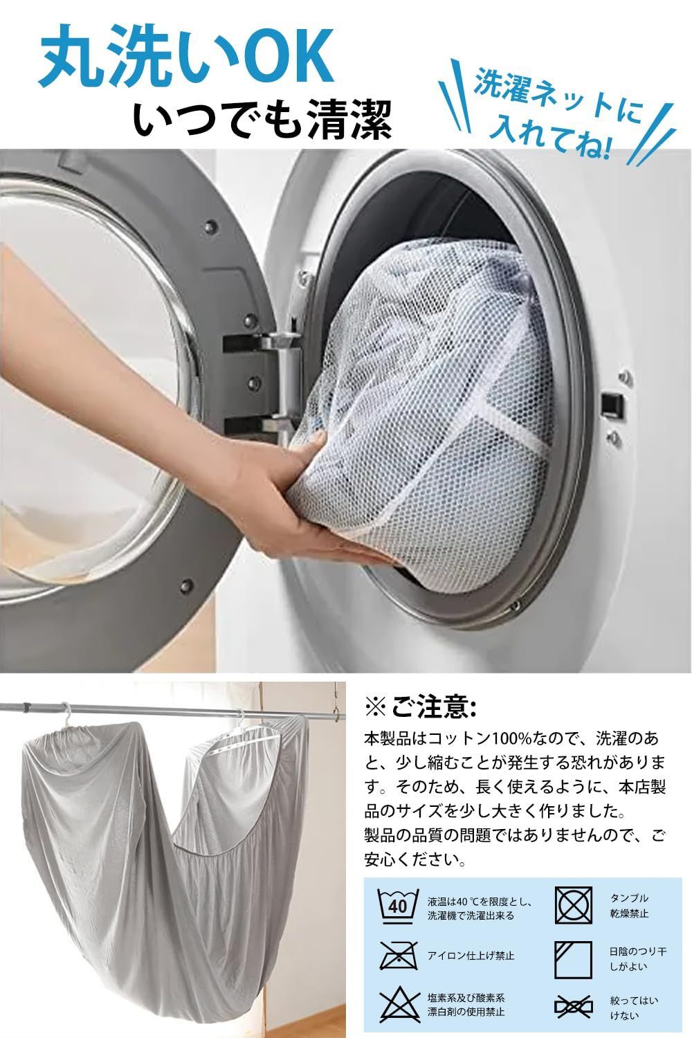 着脱簡単