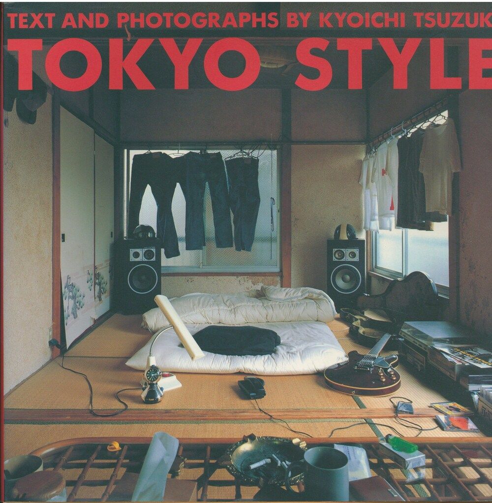 都築響一 TOKYO STYLE 普及版