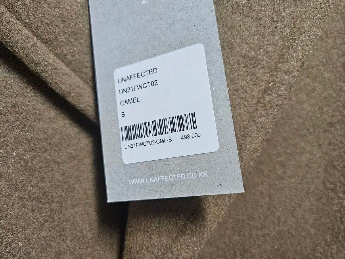 オーバーサイズ