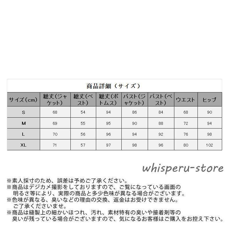 スーツ レディース