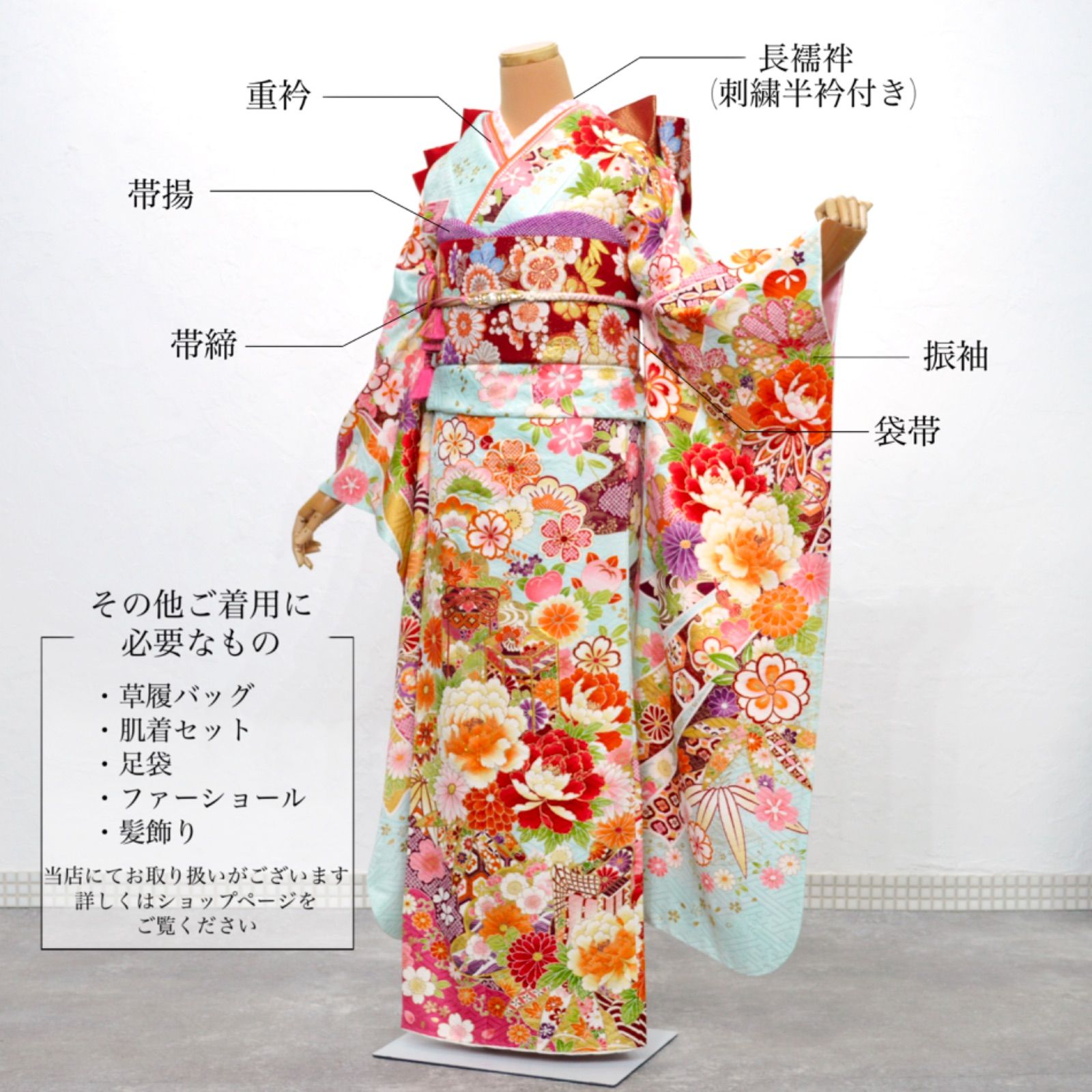 美品》正絹 振袖フルセット M〜LLサイズ 成人式 金駒刺繍 水色地 古典