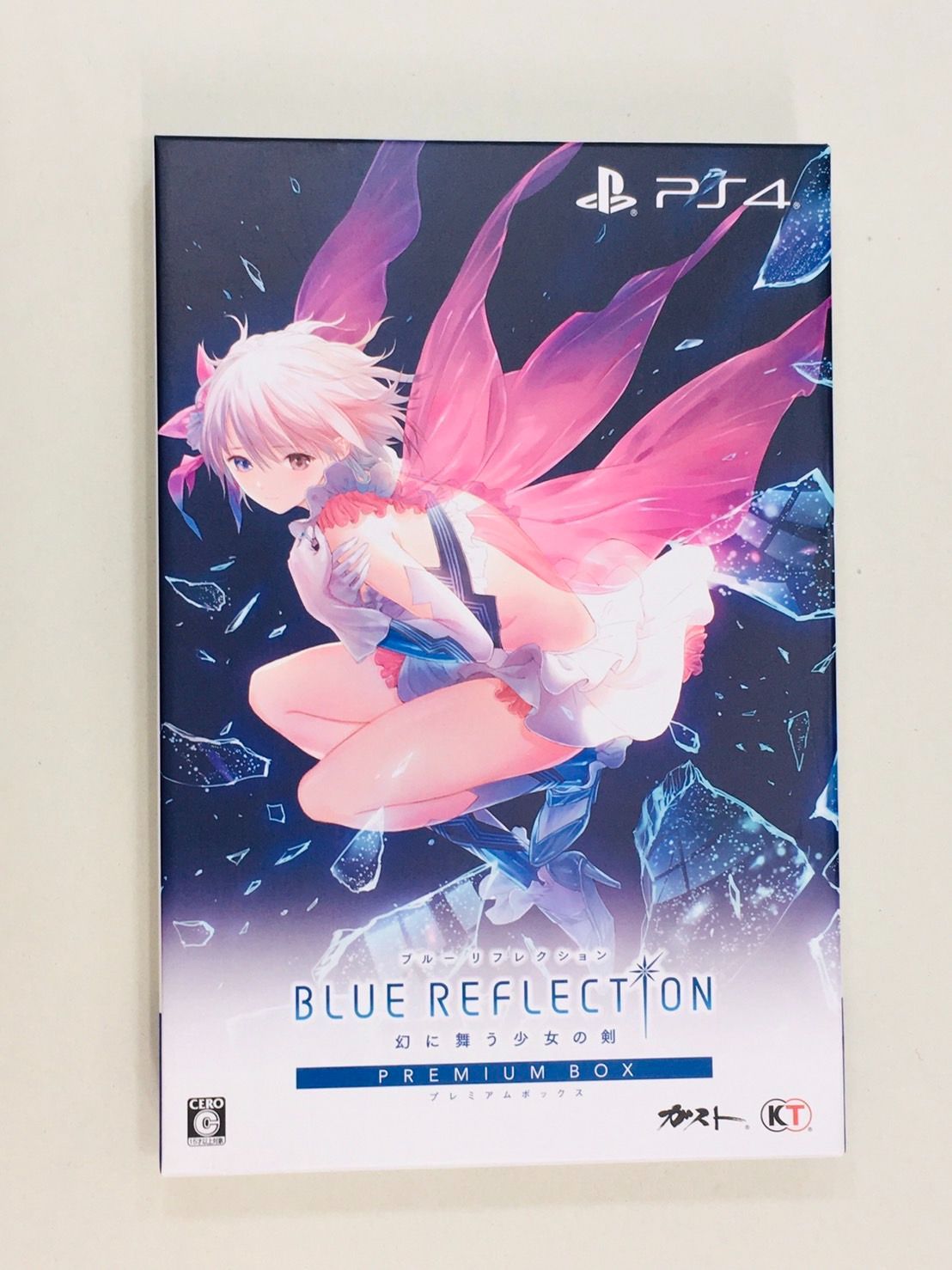 BLUE REFLECTION 幻に舞う少女の剣 プレミアムボックス - 携帯用ゲームソフト