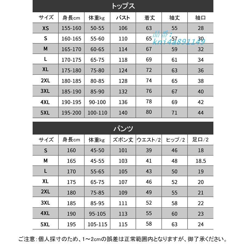 マウンテンジャケット メンズ 厚手 登山服 スキーウェア マウンテン上下セット 防寒着 防水 ハイキングジャケット ズボン アウトドアウェア kni4a891149