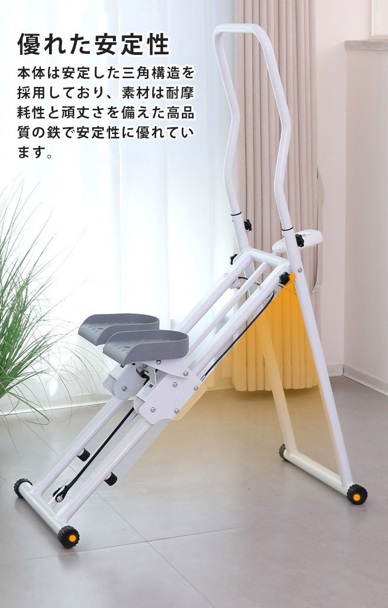 垂直クライマー