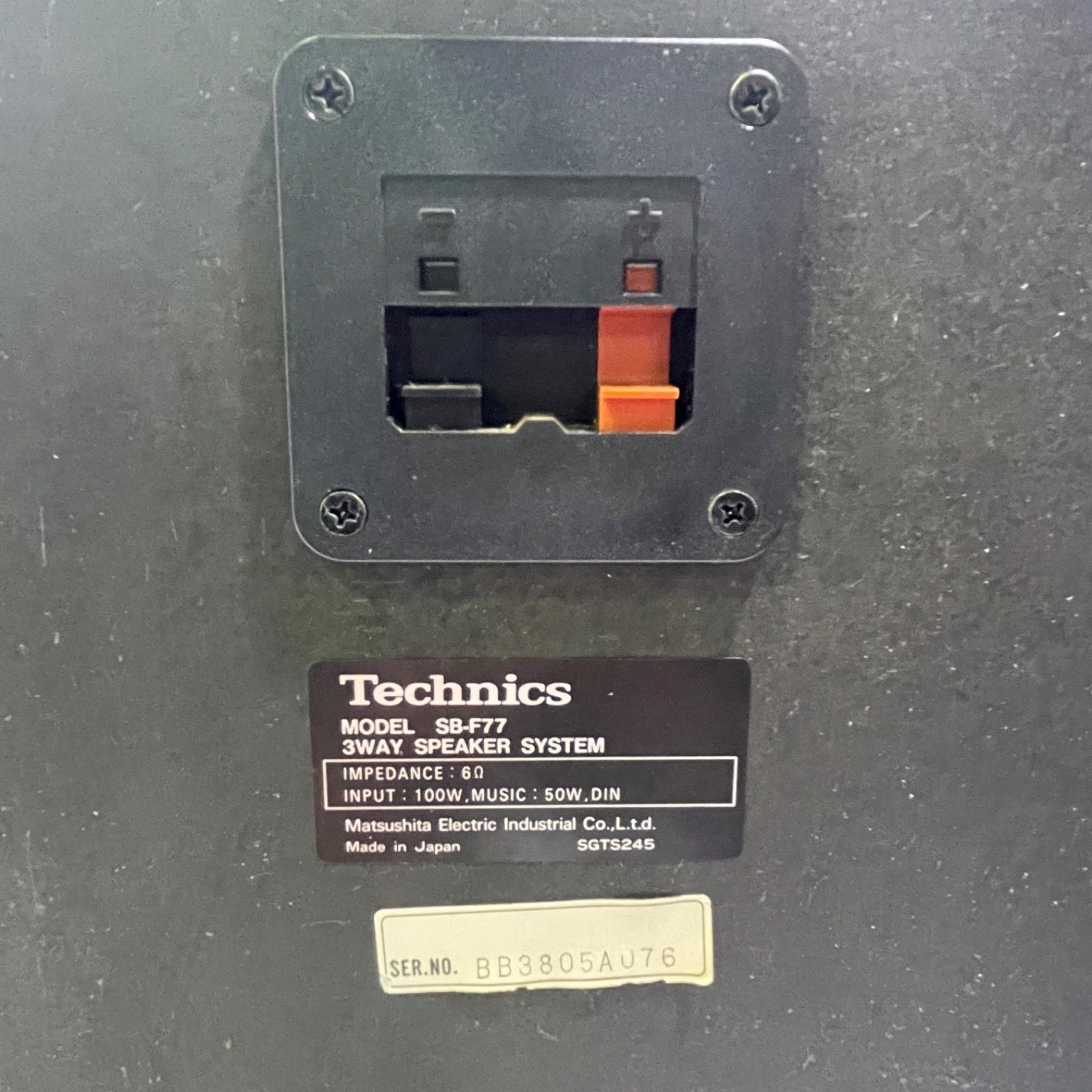 Technics テクニクス スピーカー SB-F77 - メルカリ