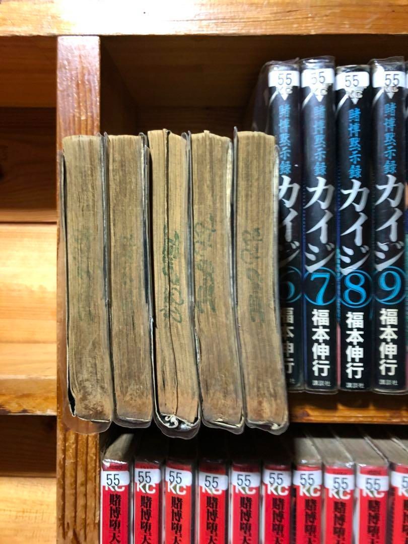 カイジ シリーズ セット まとめ 59冊 福本伸行 - メルカリ
