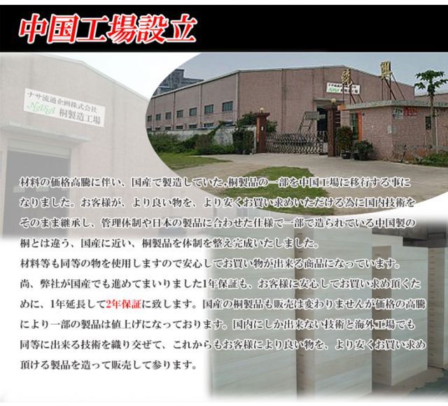 高さ30cm