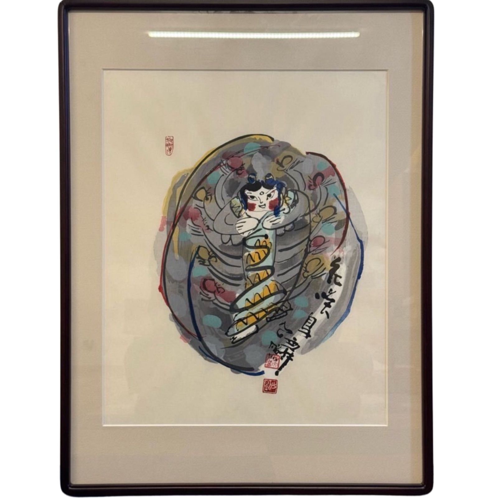 東大寺長老 清水公照 花咲鳥舞 木版画 仏教美術 東大寺管長