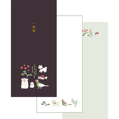 視覚的な まとめ エルコミューン 一筆箋 goyururi IKIMONO GYR-015 ×25セット 30日間返品交換可能！