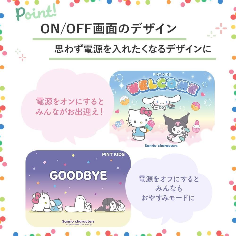 日本企業 クリスマス