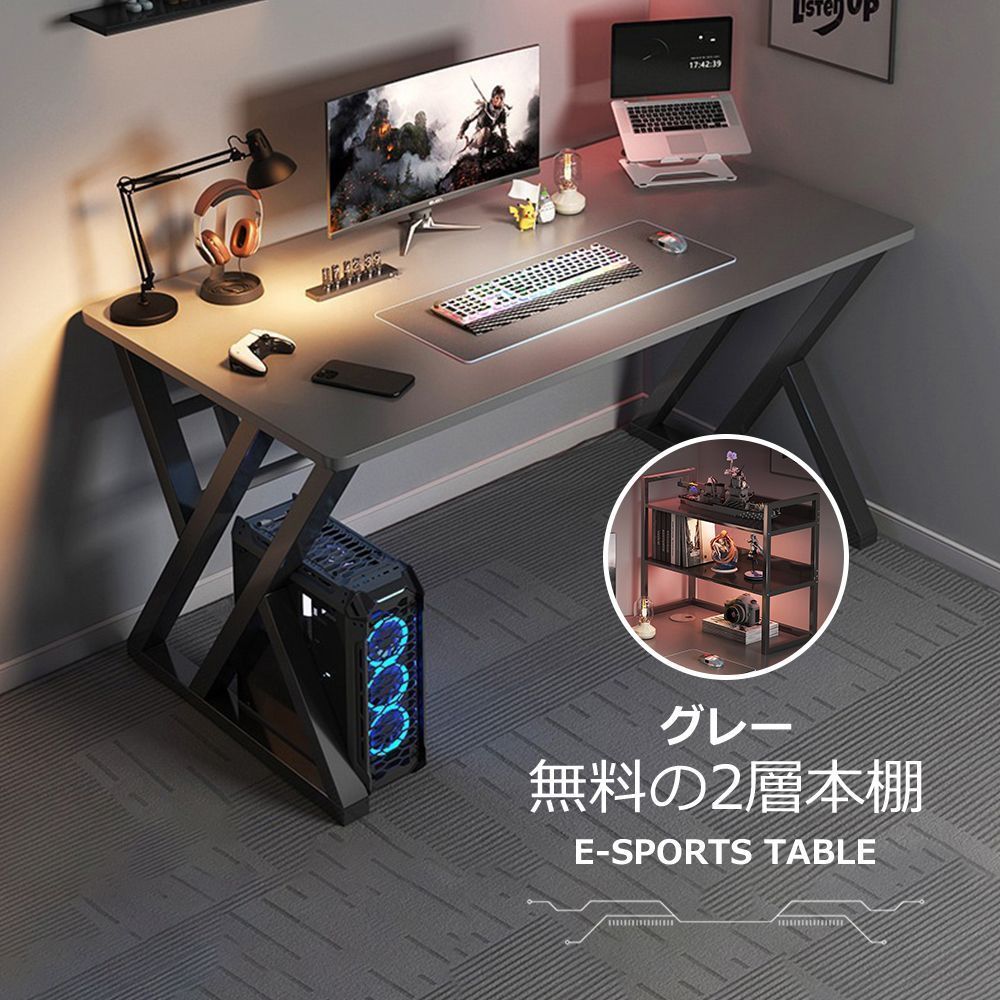 パソコンデスク pcデスク ゲーミングデスク 省スペース デスク