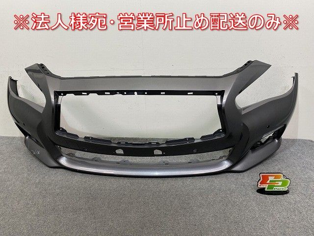 スカイライン&frasl;SKYLINE タイプSP V37&frasl;HV37&frasl;HNV37&frasl;ZV37&frasl;YV37 純正 前期