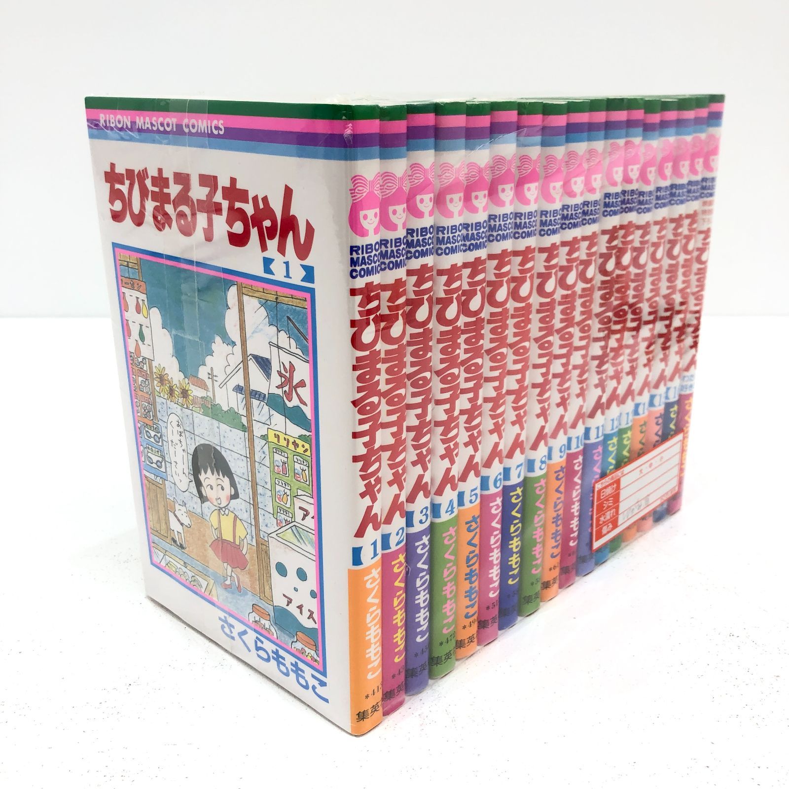ちびまる子ちゃん1〜16巻 【公式通販】