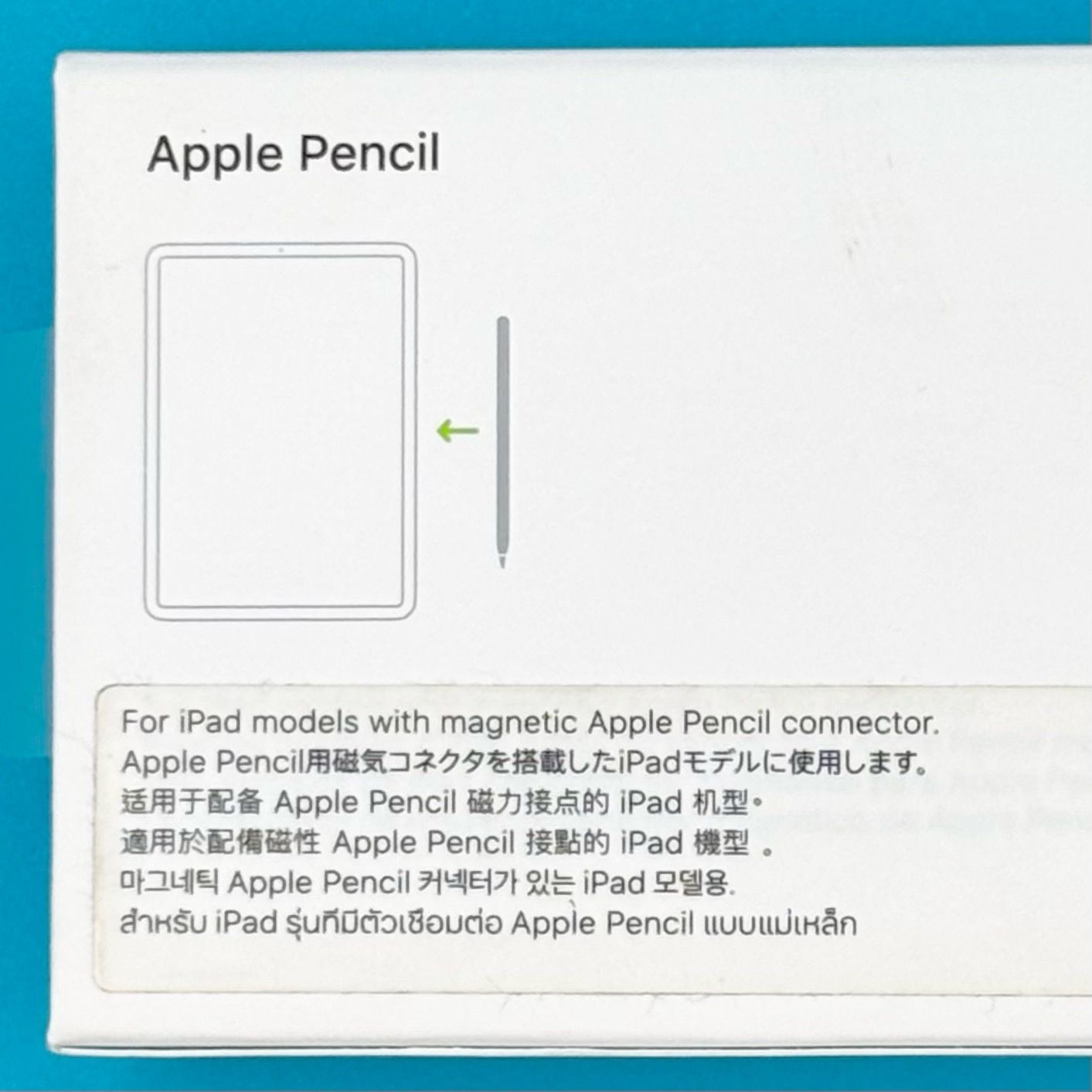 Pencil