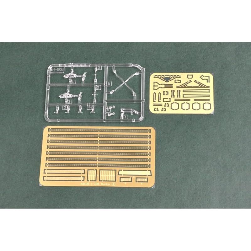ホッパー DDG-70
