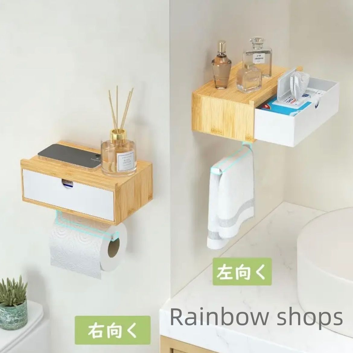 竹製
