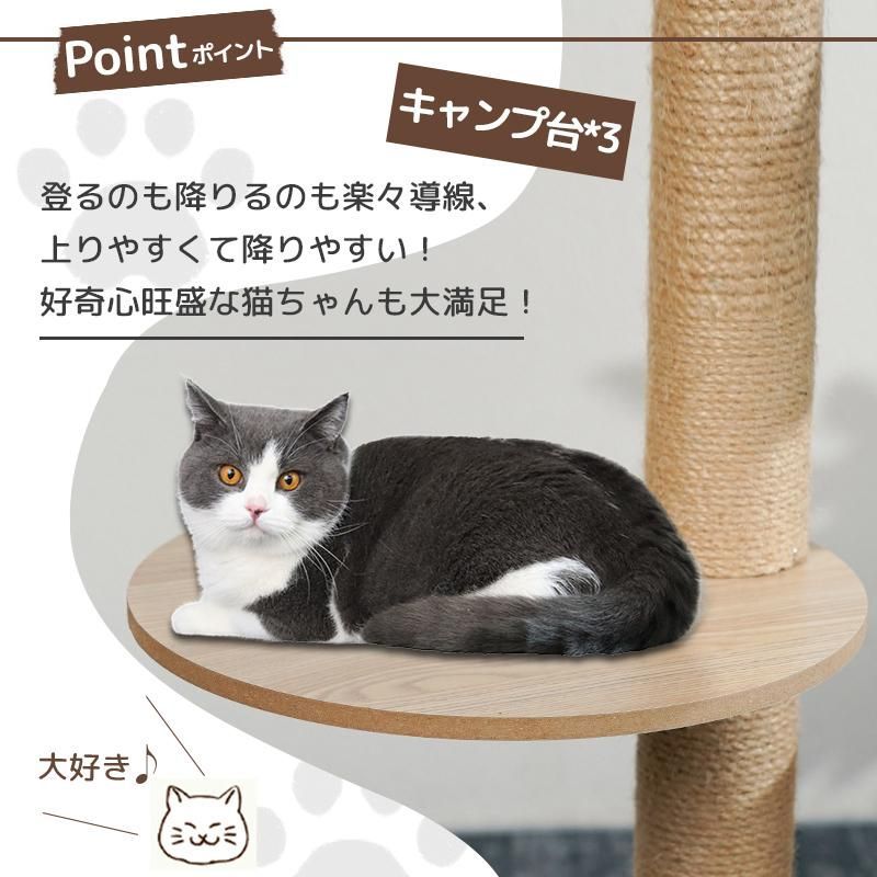 大好評☆ キャットタワー 木製 据え置き型 猫タワー 高さ175cm おしゃれ スリム 大型猫 木 多頭飼い 宇宙船 猫 二年保証 ねこハウス 子猫  爪とぎ メルカリ