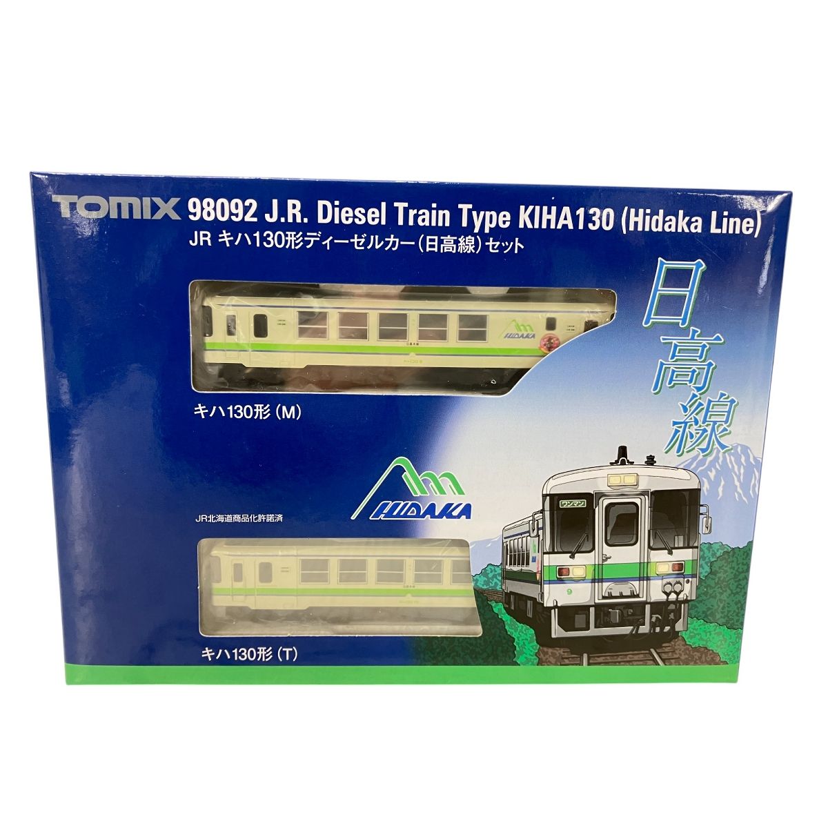 TOMIX 98092 JR キハ130形 ディーゼルカー 日高線 セット 2両 N