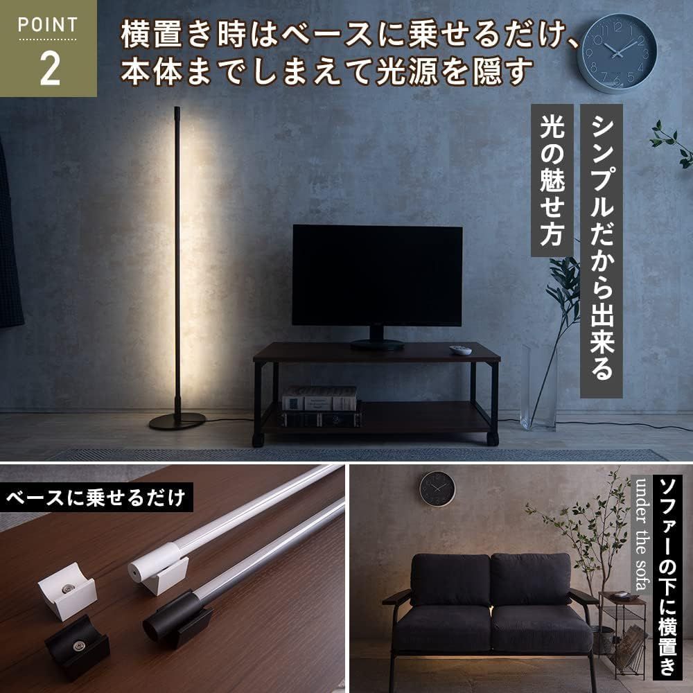 VENTOTA フロアライト LED スタンドライト 間接照明 フロアスタンド ランプ 照明スタンド リモコン付き 調光 floor lamp ルームライト 寝室 floor light おしゃれ 北欧 フロアランプ フロアスタンドライト かんせつ照明 L BRIGHTFACE_UK