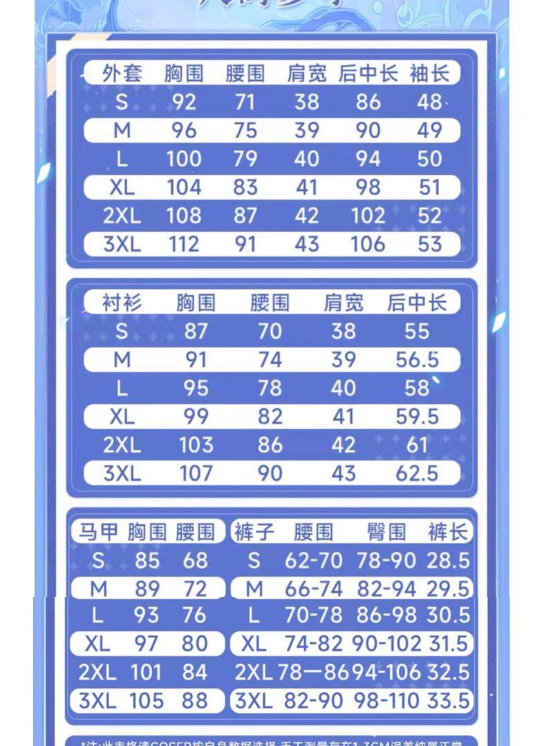 基萌 原神