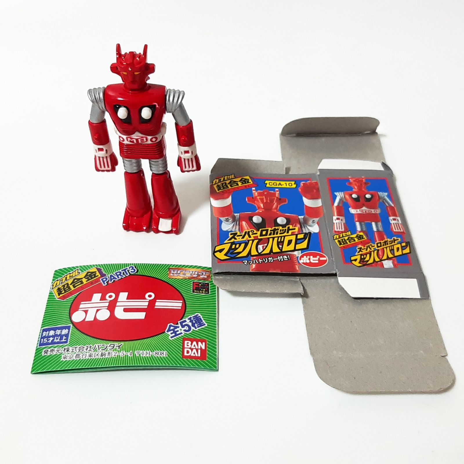 超合金　マッハバロン　スーパーロボット ジャンボマシンダー スーパーロボット マッハバロン | 魂ウェブ