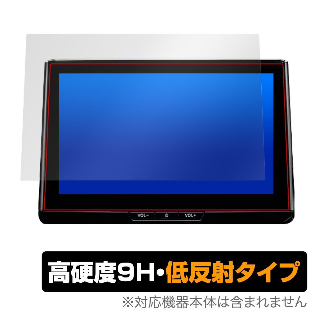 カローラ クロス 10系 22/10～ ディスプレイオーディオPlus 10.5 メーカーOP 保護フィルム OverLay 9H Plus 高硬度 アンチグレア 反射防止